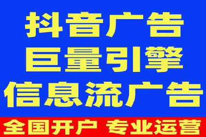 社交媒体平台上的信息流广告优化策略
